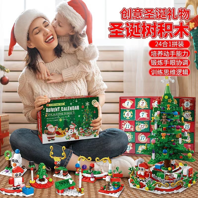 Hot Christmas Series Advent Ca - огляд і ціна Advent Calendar Gift