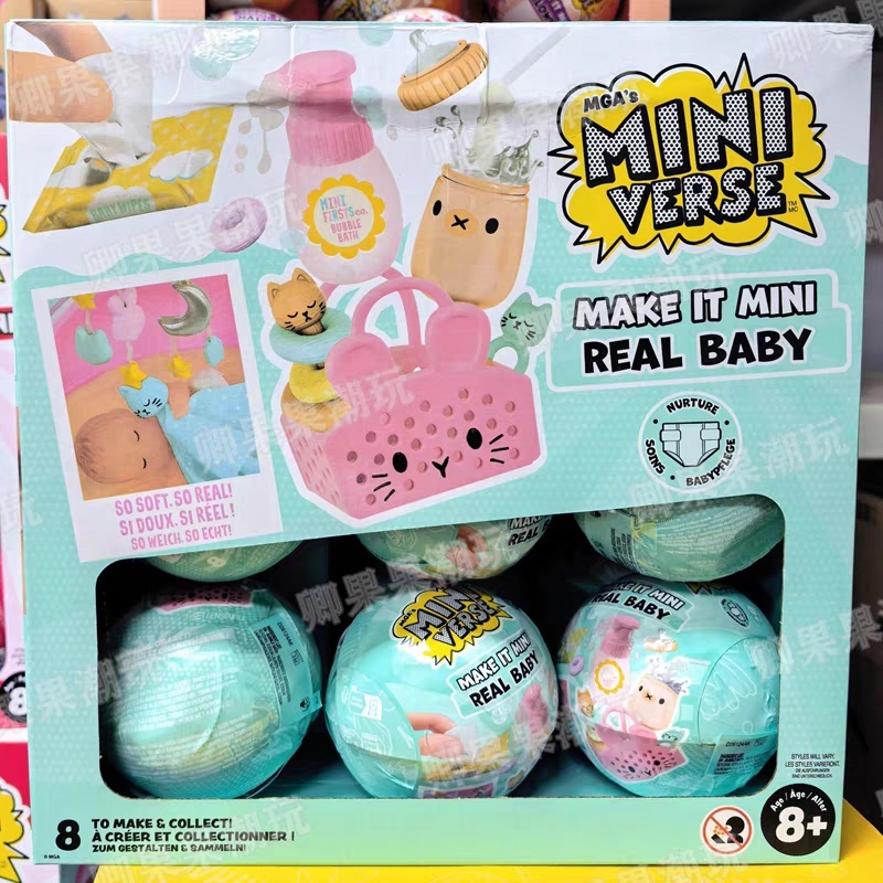 New Original Miniverse Make It - огляд і ціна Ornament Ball Set