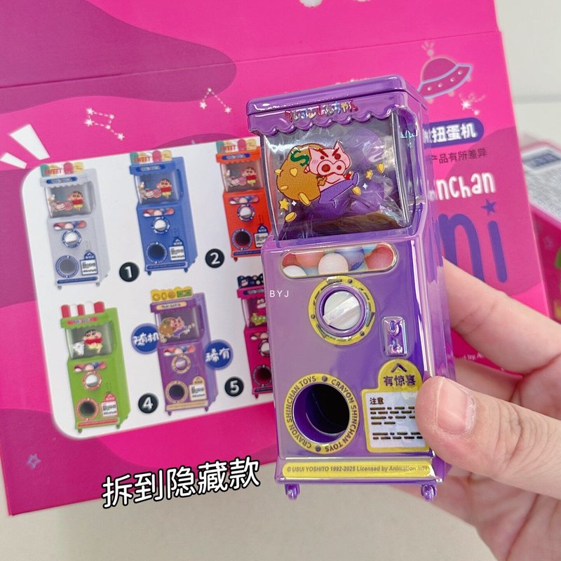 Authentic Crayon Shin-Chan Fun - огляд і ціна Ornament Ball Set