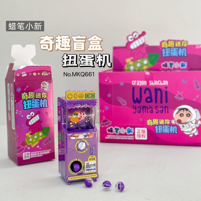 Authentic Crayon Shin-Chan Fun - огляд і ціна Ornament Ball Set