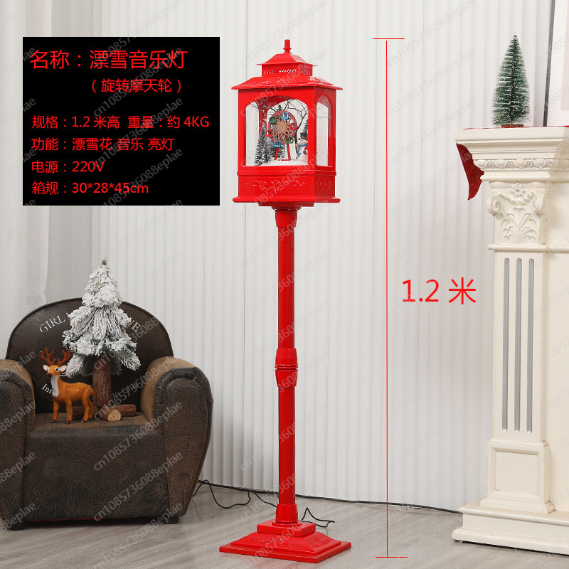 Musical Snow Globe Lamp | 1.2M - огляд і ціна Snow Globe Musical