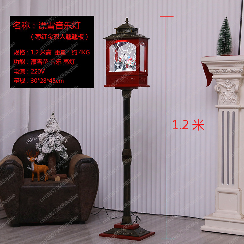 Musical Snow Globe Lamp | 1.2M - огляд і ціна Snow Globe Musical